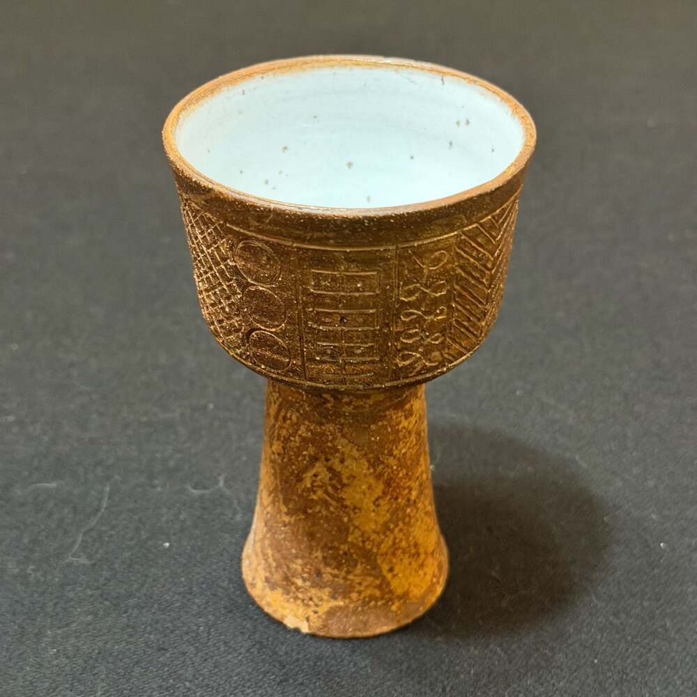 Vintage Studio Pottery Footed Goblet with Textured Geometric Design Marked 1973 - Picture 2 of 13